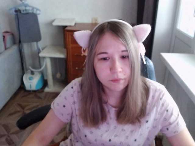 EmilyWay