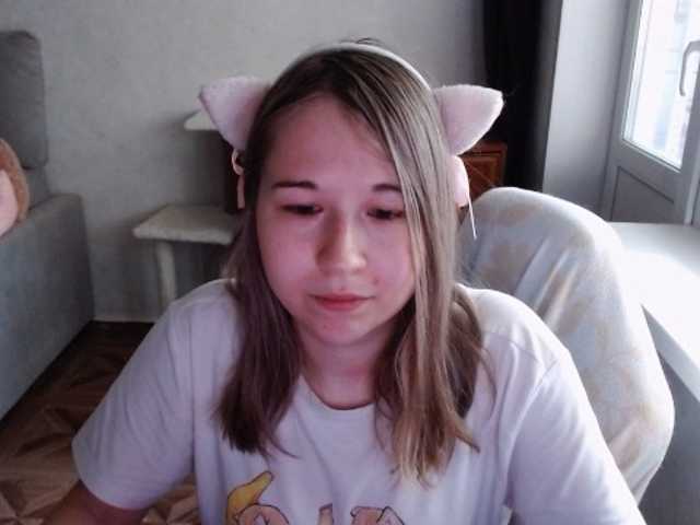 EmilyWay