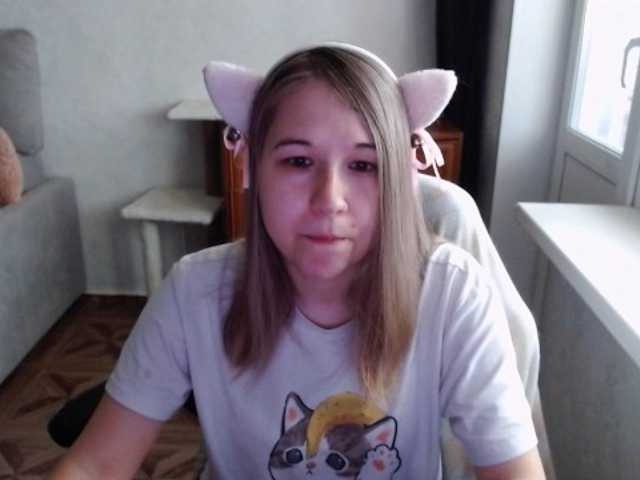 EmilyWay live cam on BongaCams