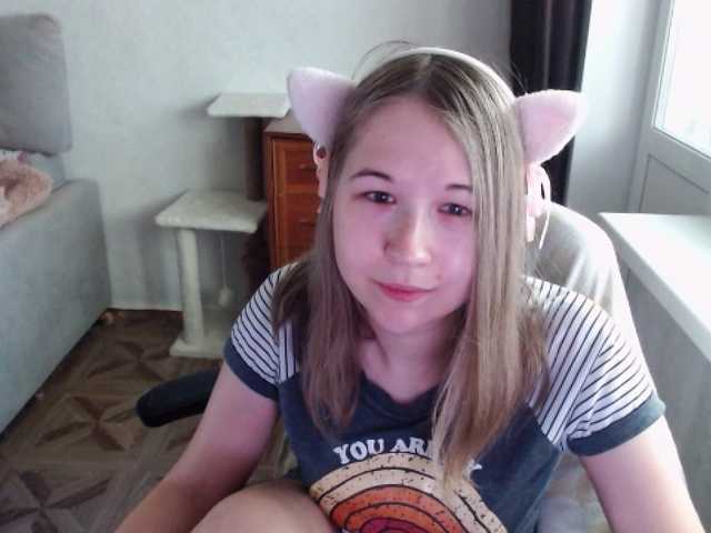 EmilyWay