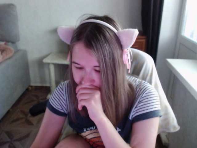 EmilyWay live cam on BongaCams