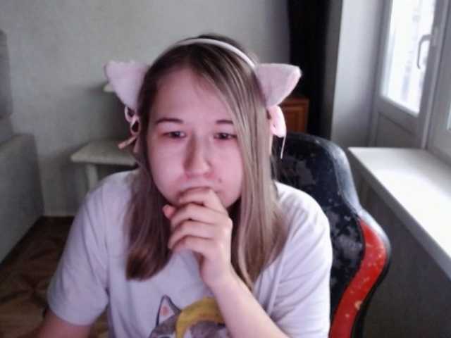 EmilyWay live cam on BongaCams