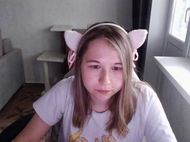 EmilyWay