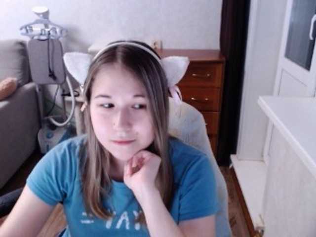 EmilyWay