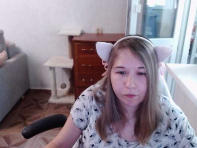 EmilyWay