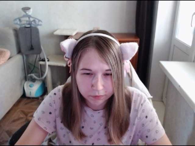 EmilyWay