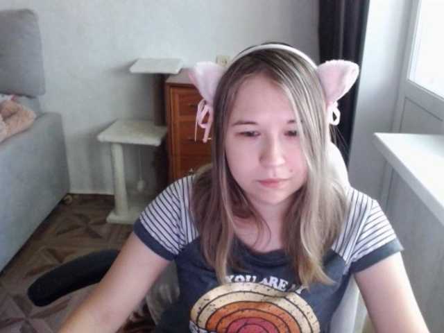EmilyWay