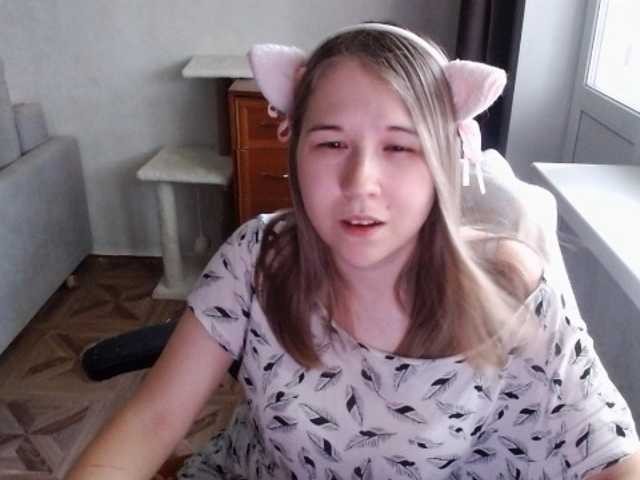 EmilyWay