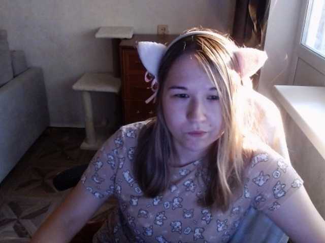 EmilyWay live cam on BongaCams