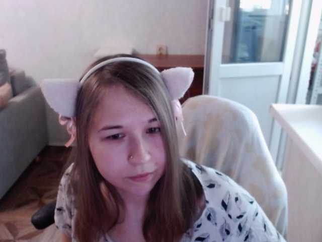 EmilyWay live webcam show