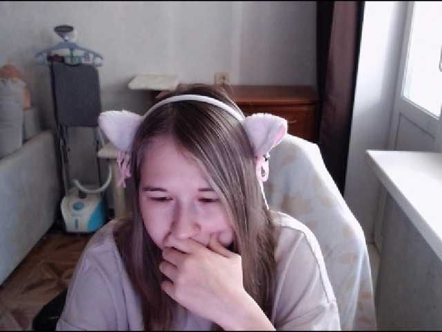 EmilyWay live cam on BongaCams