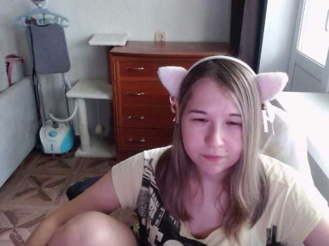 EmilyWay