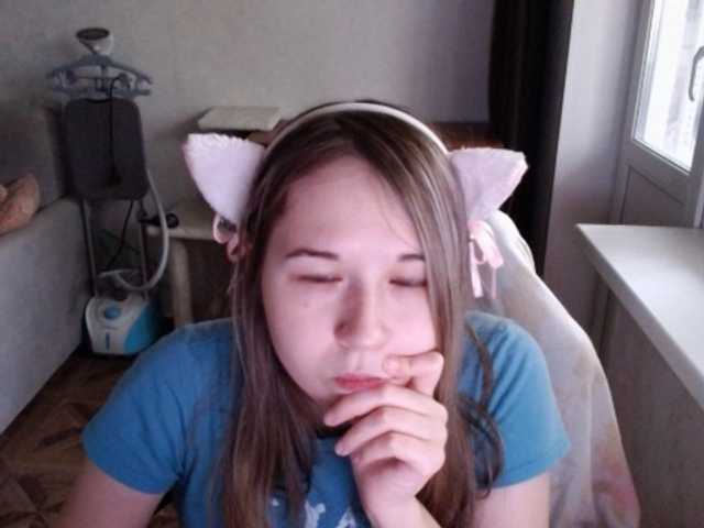EmilyWay