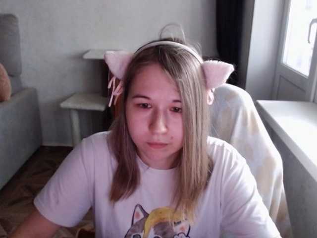 EmilyWay — Bongacams profile photo