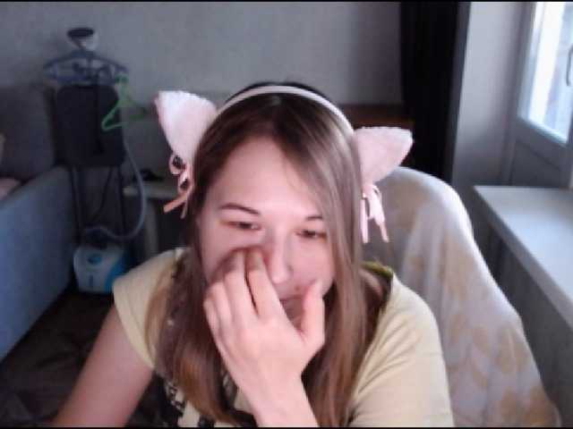 EmilyWay