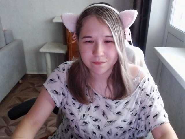 EmilyWay