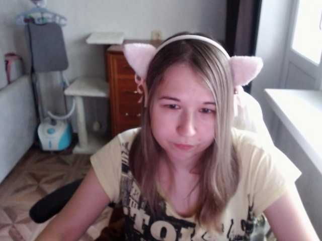 EmilyWay
