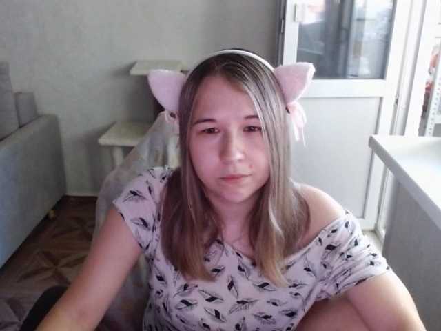 EmilyWay