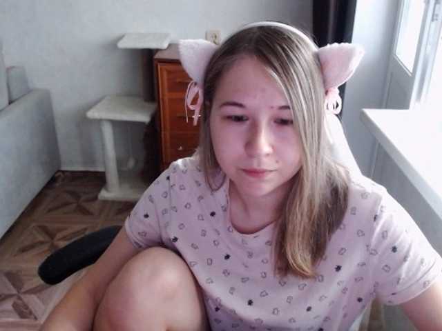 EmilyWay