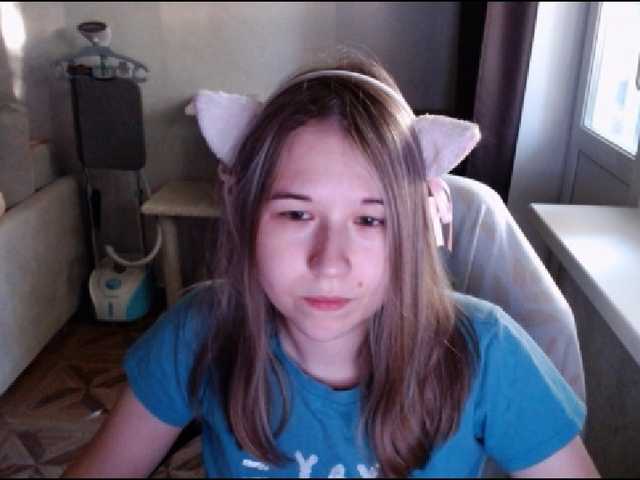 EmilyWay
