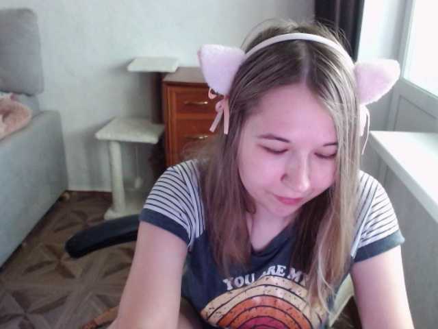 EmilyWay