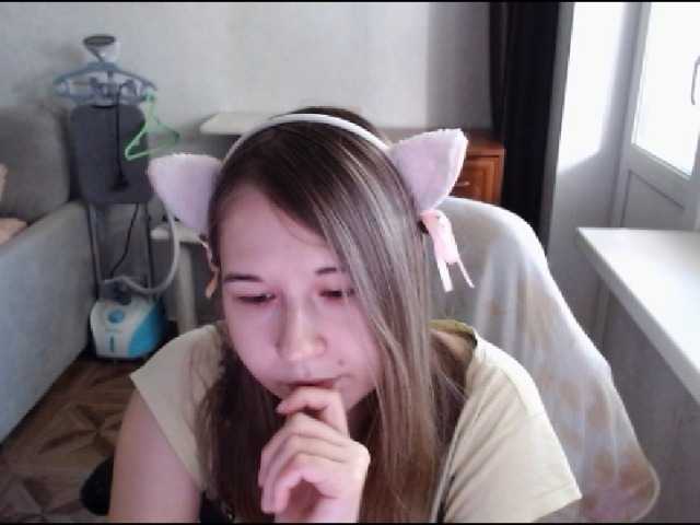 EmilyWay live cam preview