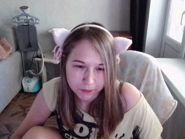 EmilyWay