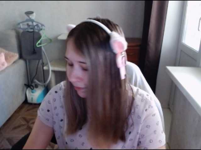EmilyWay