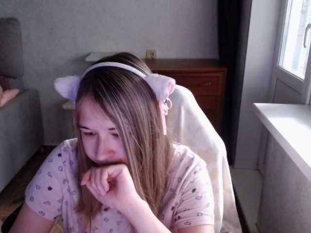 EmilyWay