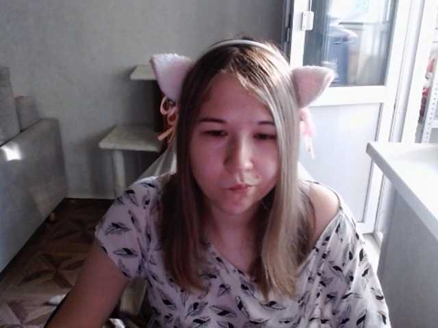 EmilyWay live cam on BongaCams