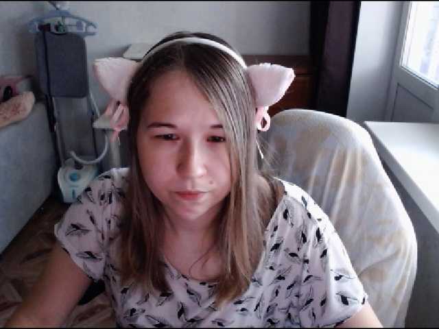 EmilyWay