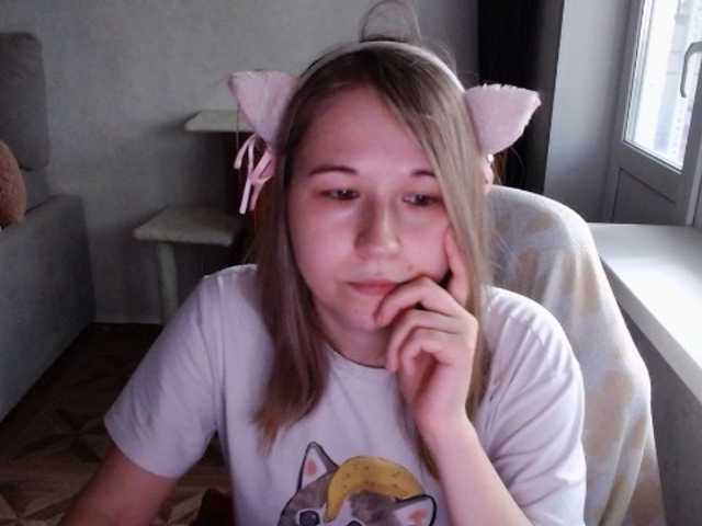 EmilyWay