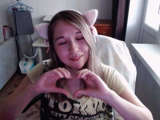 EmilyWay