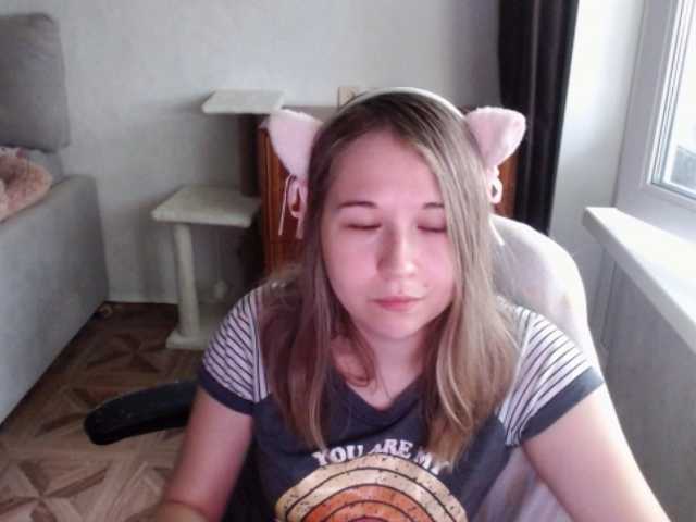 EmilyWay