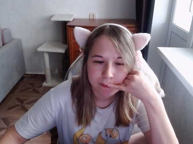 EmilyWay live cam on BongaCams