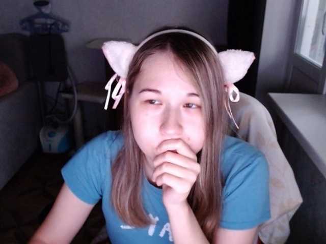 EmilyWay live cam on BongaCams