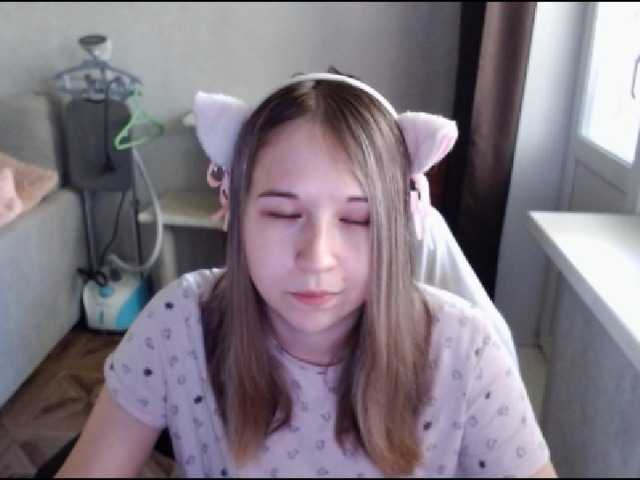 EmilyWay