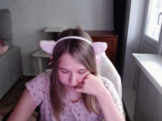 EmilyWay