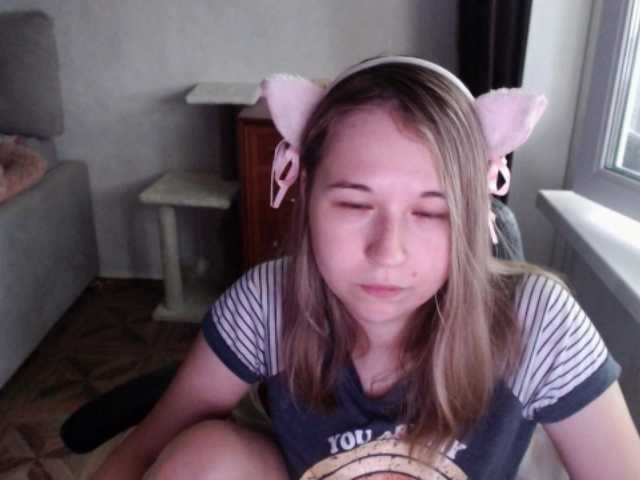 EmilyWay