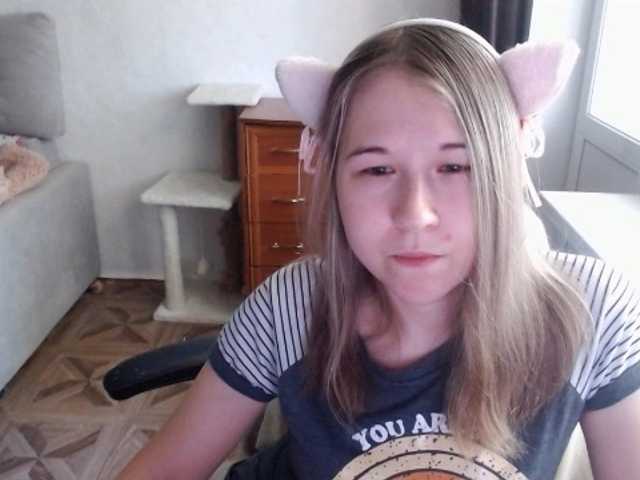 EmilyWay