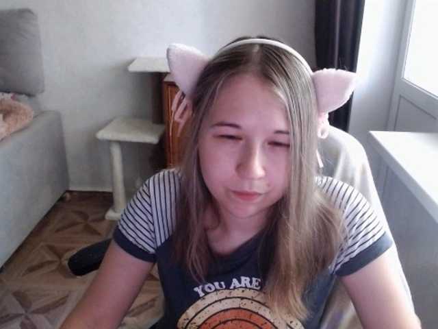 EmilyWay live cam on BongaCams
