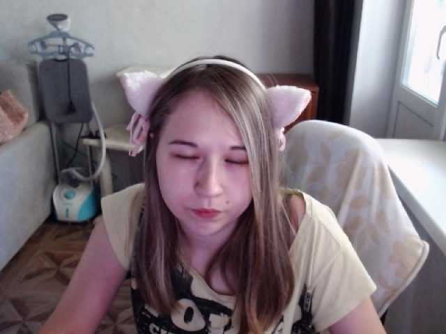 EmilyWay live cam on BongaCams