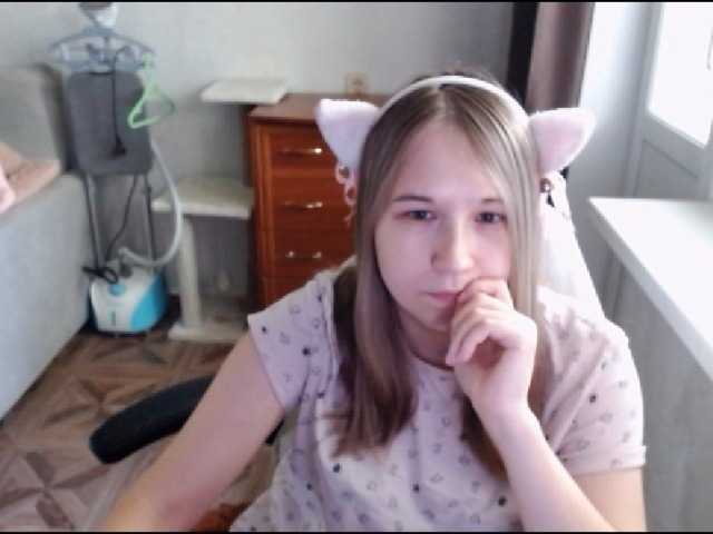 EmilyWay live cam on BongaCams