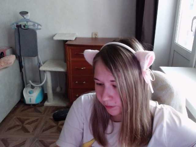 EmilyWay