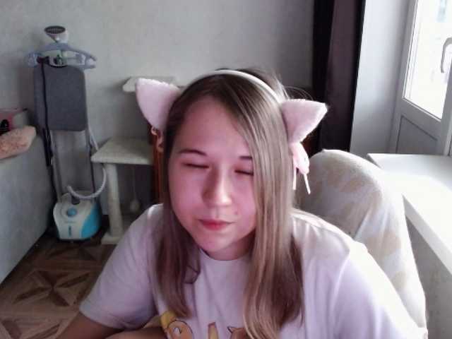 EmilyWay