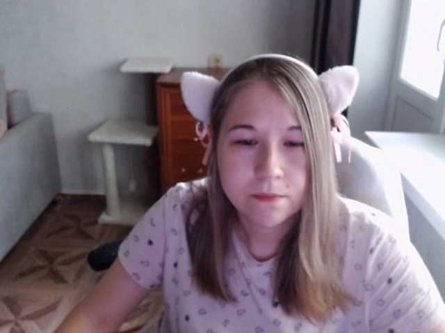 EmilyWay
