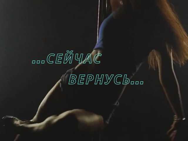 Olivija2020, live now on BongaCams