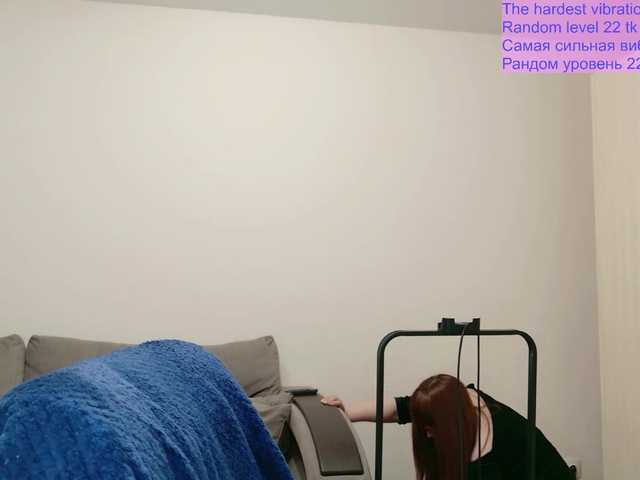  Fox-Lisa chat room