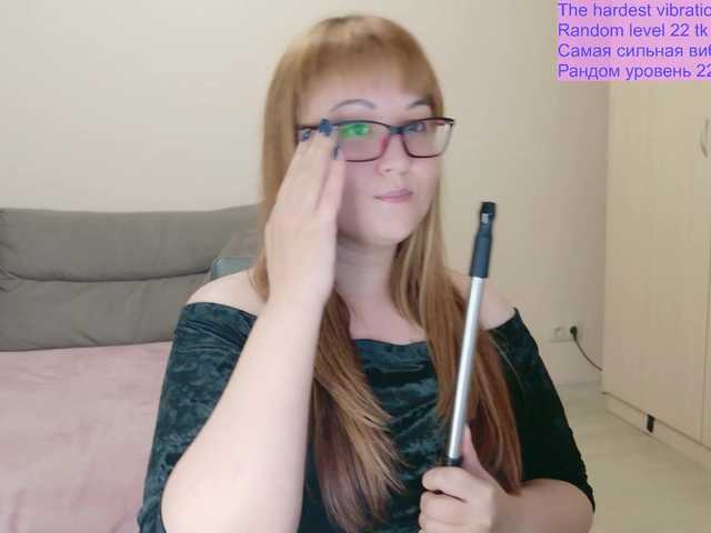 Fox-Lisa live cam on BongaCams