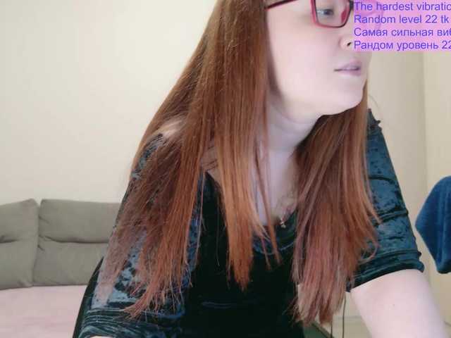  Fox-Lisa chat room